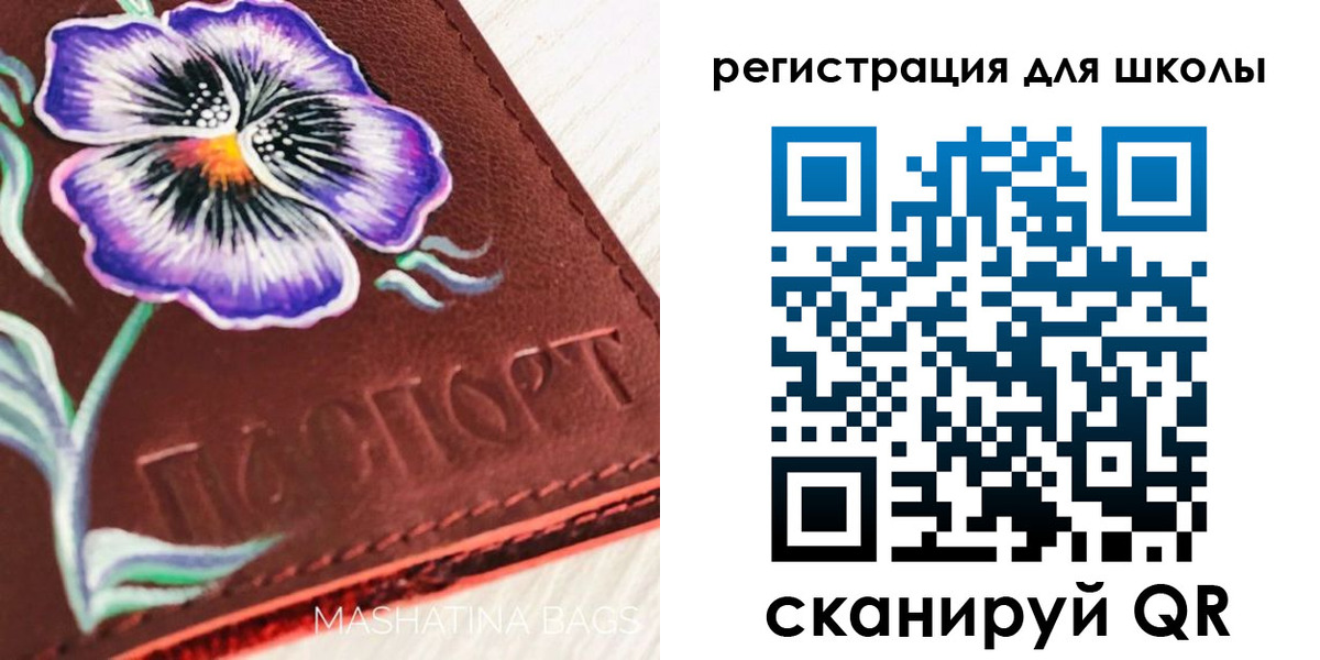 временная регистрация купить в Озёрске