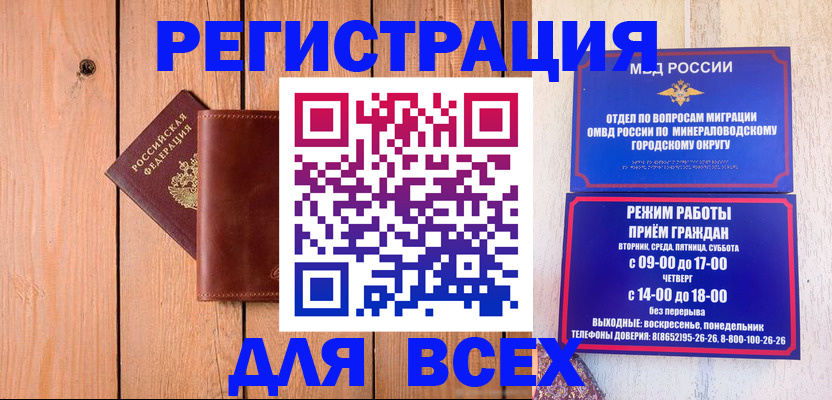 временная регистрация госуслуги в Озёрске