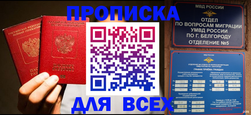 регистрация для дет. сада в Озёрске