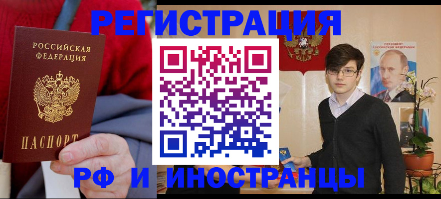 регистрация для школы в Озёрске